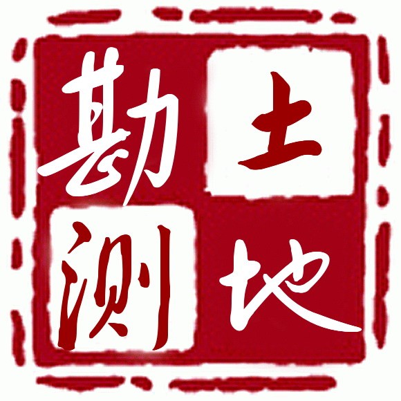 37-Mandarin Surveyors -Steven Zeng (2)