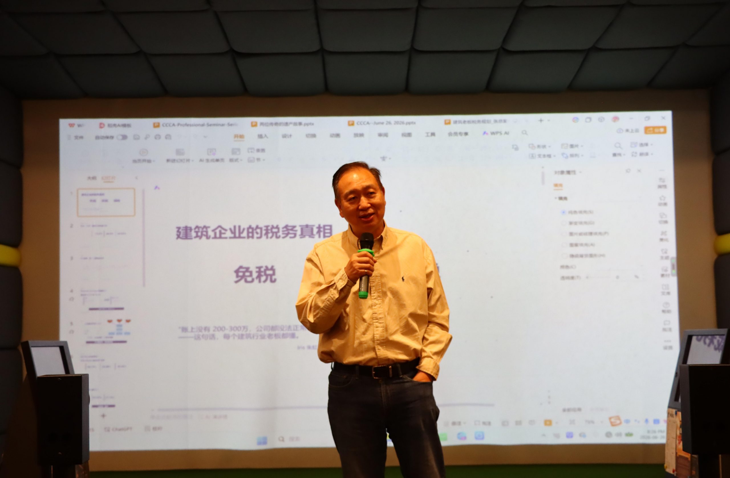 CCCA 创会会长 Raymond Wan 致辞 / Founding President Raymond Wan addressing attendees
