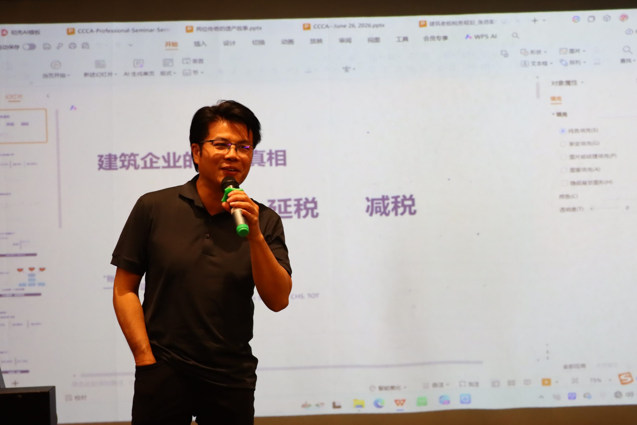 CCCA 会长 Alex Huang 致辞 / President Alex Huang addressing attendees