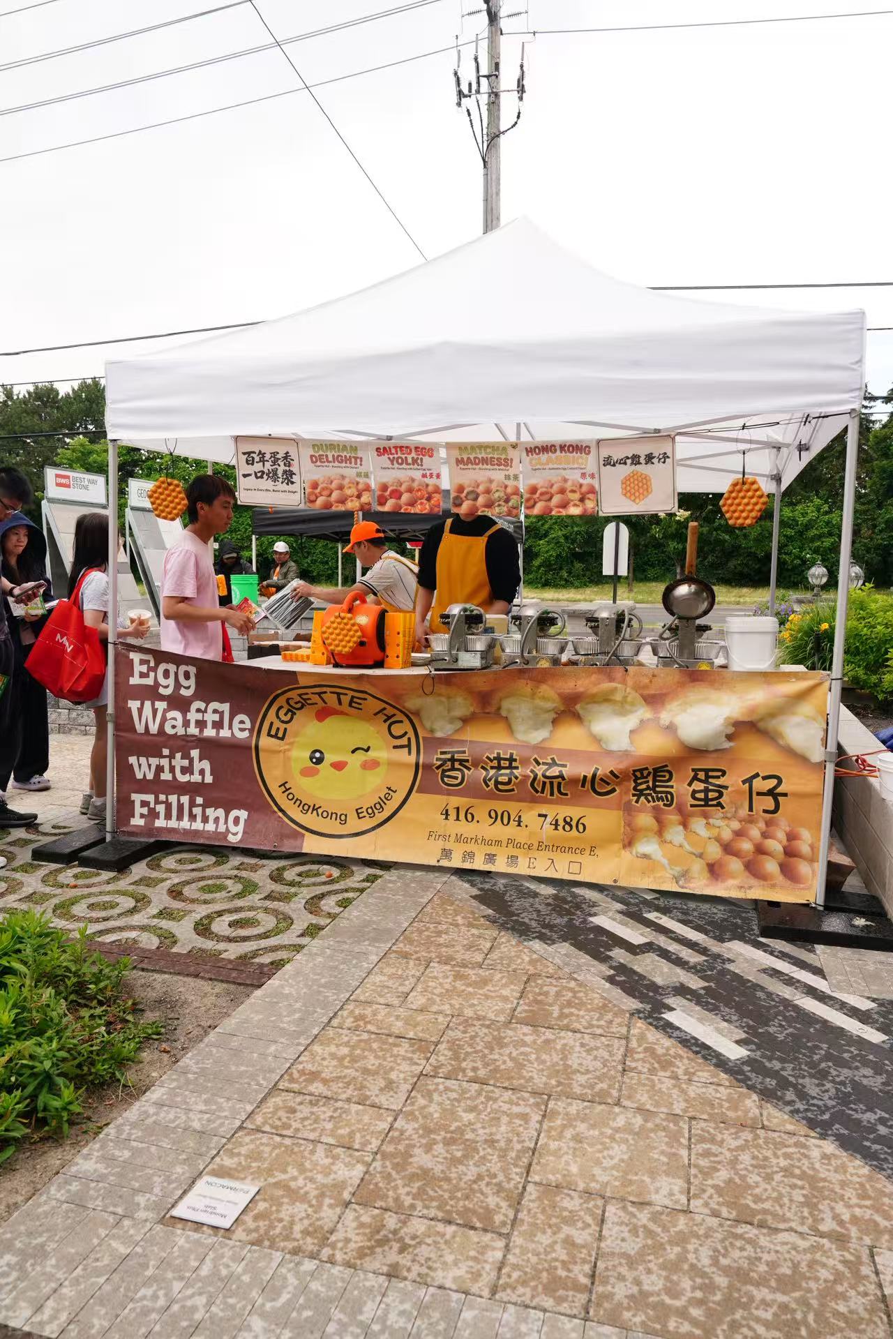 Free Hong Kong–style egg waffles at the event