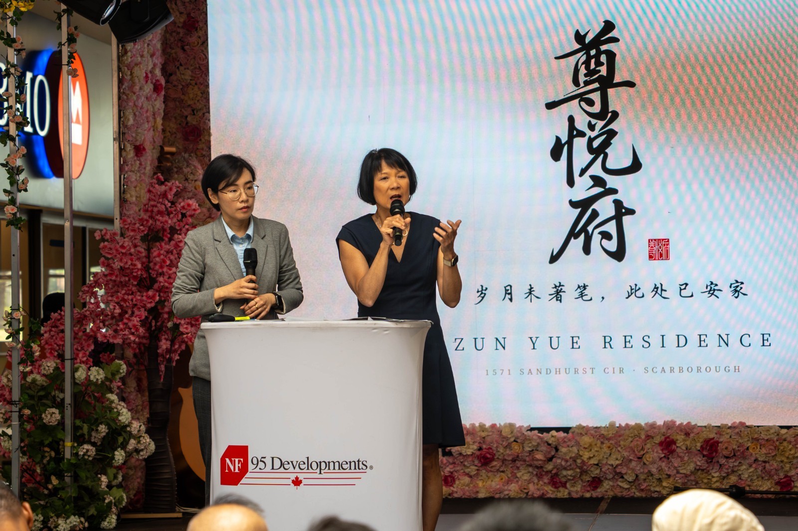 多伦多市长邹至蕙在尊悦府发布会致辞
