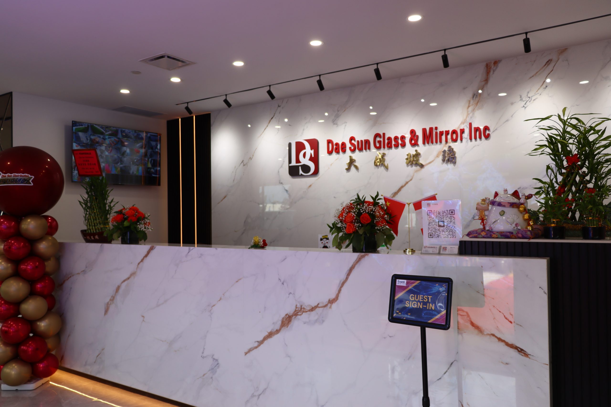 大成玻璃厂区前台接待区 / Reception area at the Dae Sun Glass facility