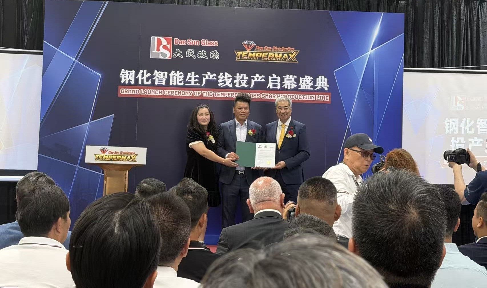 Markham—Unionville 联邦国会议员 Michael Ma 向大成玻璃颁发贺信 / MP Michael Ma presenting a congratulatory letter