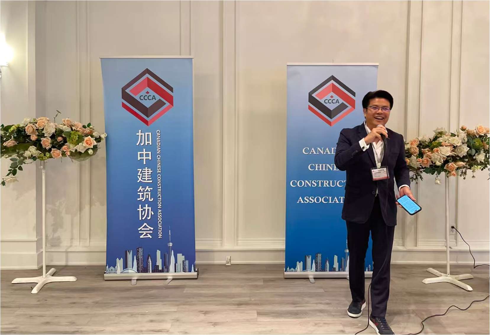 会长 Alex Huang 致辞