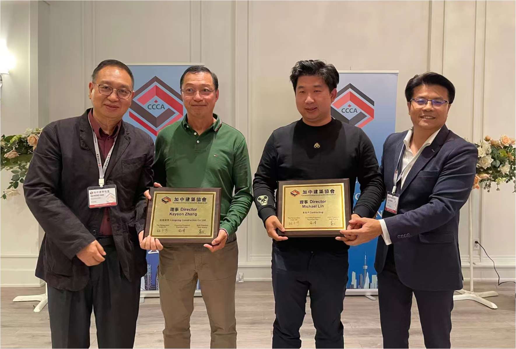 协会领导为新理事 Kayson Zhang 与 Michael Lin 授牌